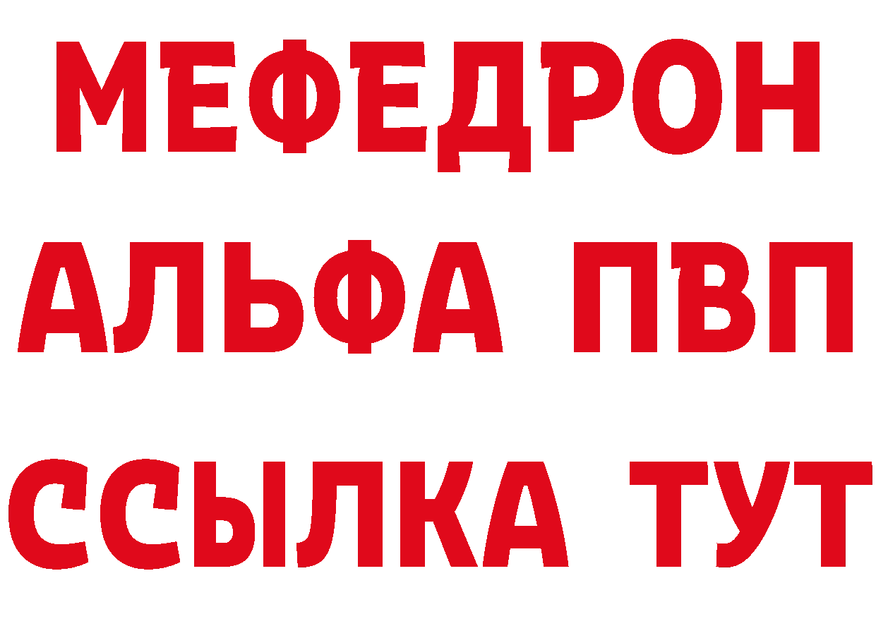 Героин герыч как зайти дарк нет МЕГА Бузулук